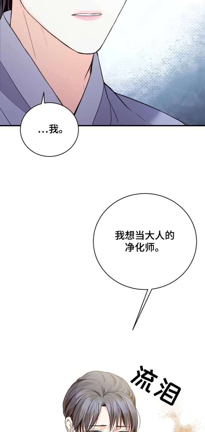 第78话7