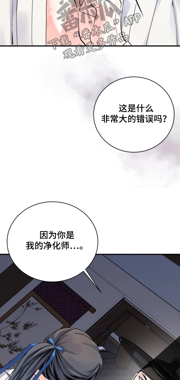 第40话23