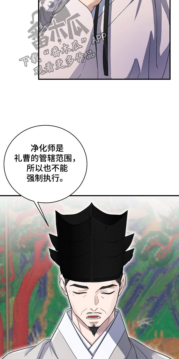 第36话10