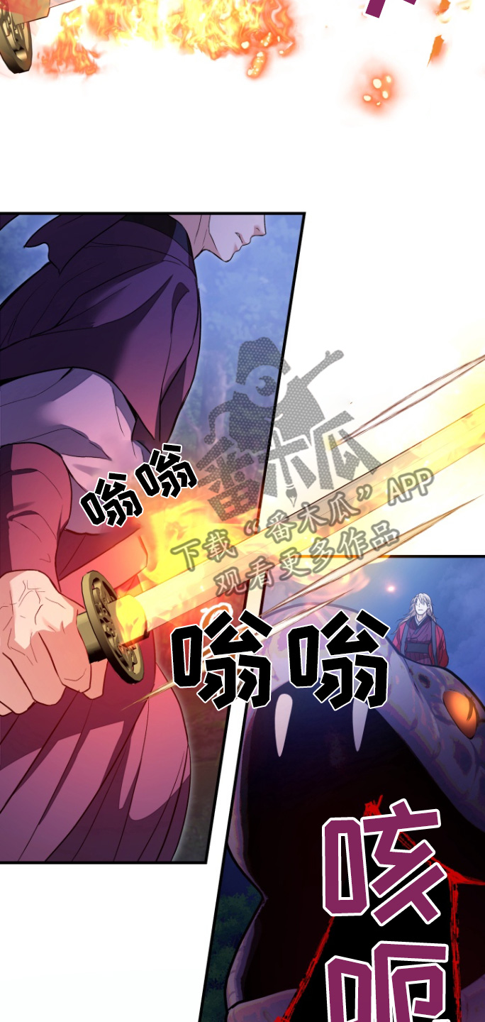 第74话10