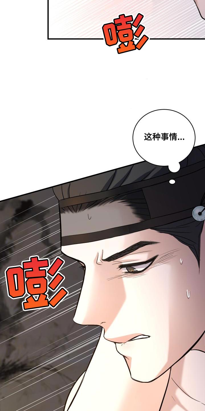 第19话10