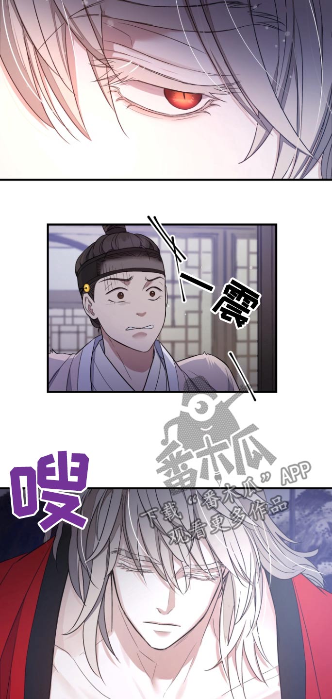 第54话13