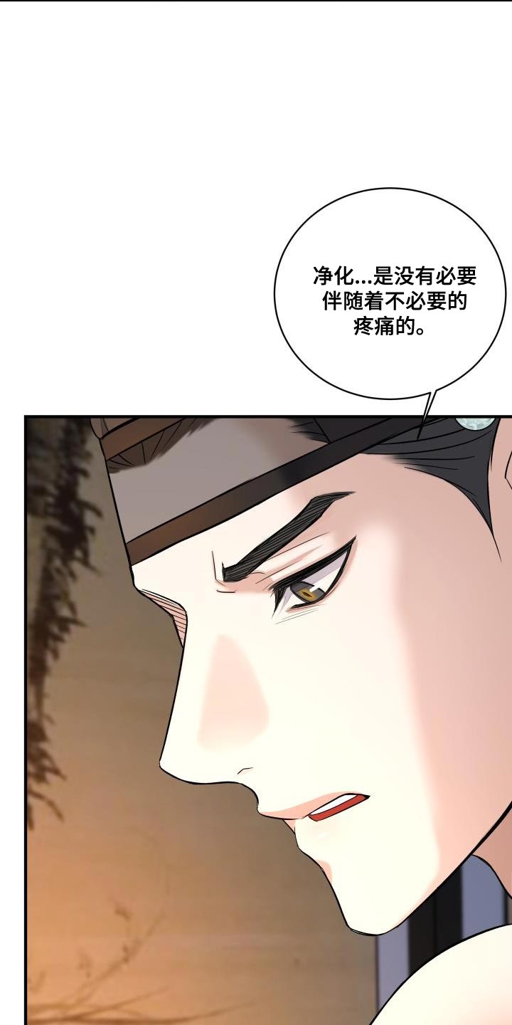 第19话3