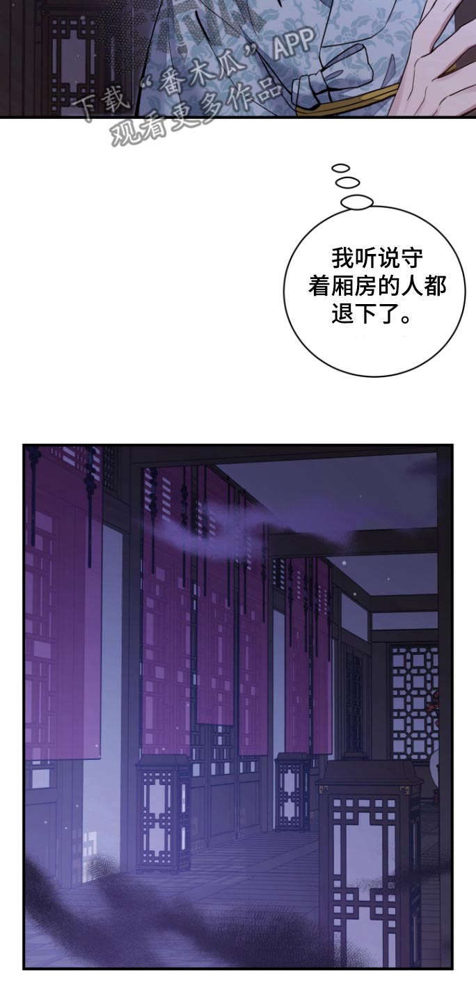 第65话7