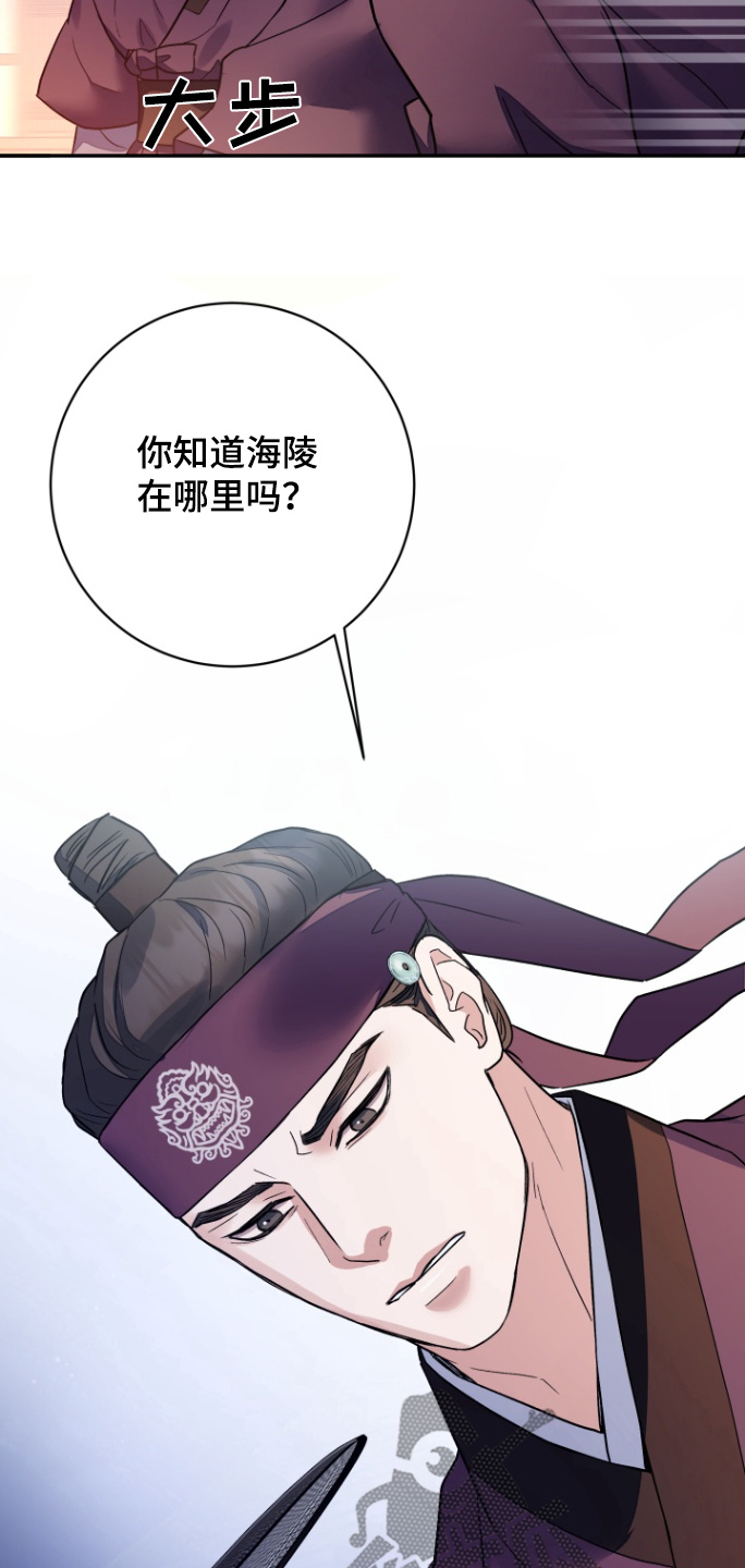 第71话19