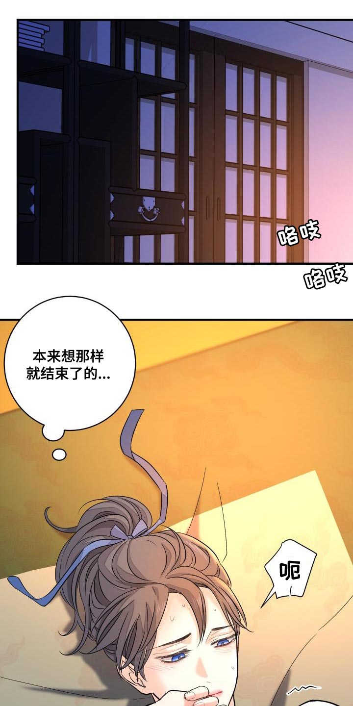 第18话16