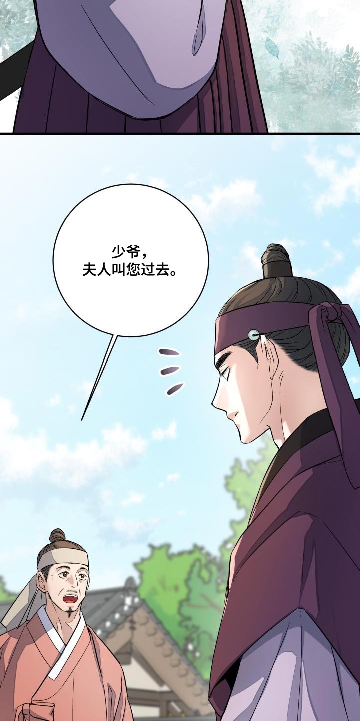 第14话15