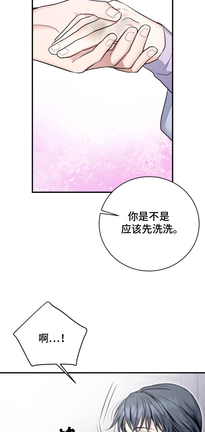 第57话24