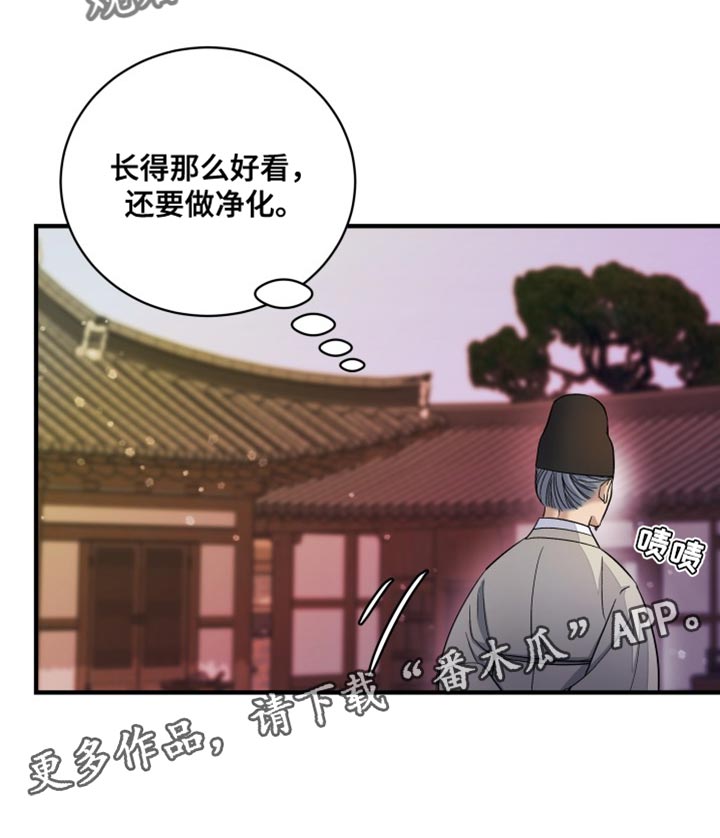 第25话24