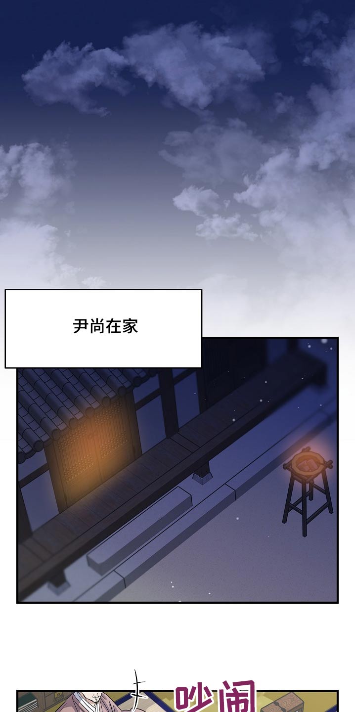 第36话26