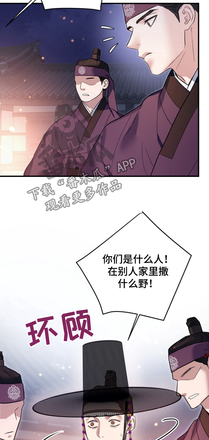 第71话16