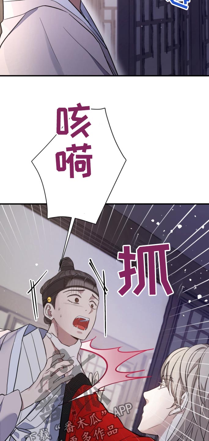 第54话15