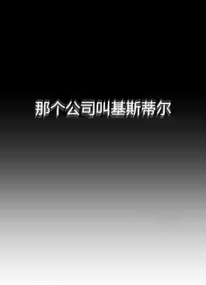 第27话13