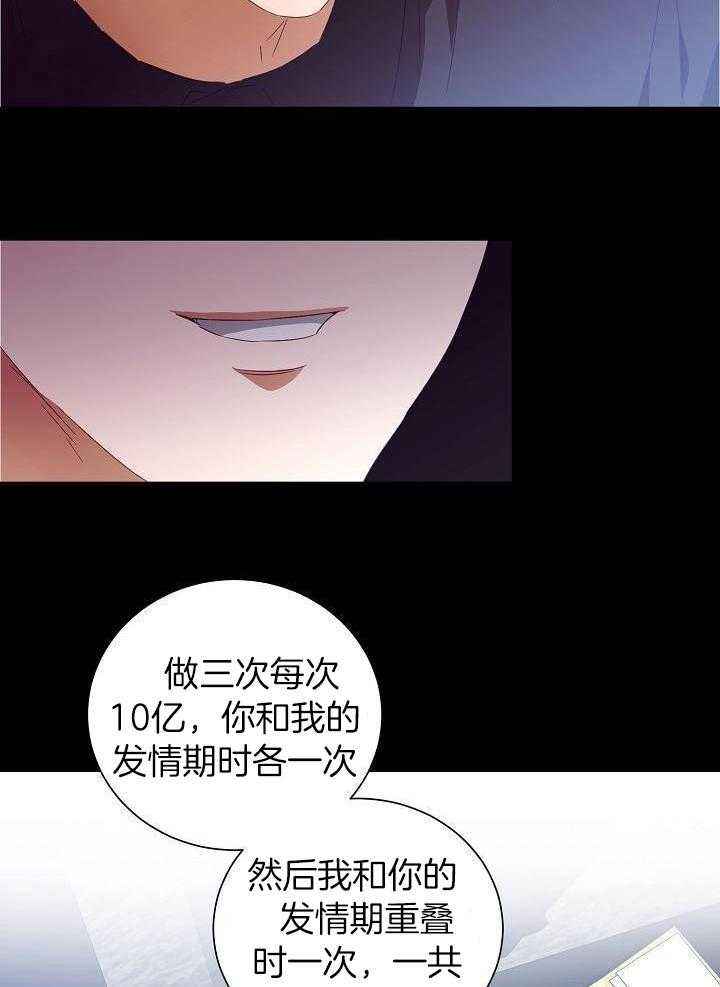 第31话22