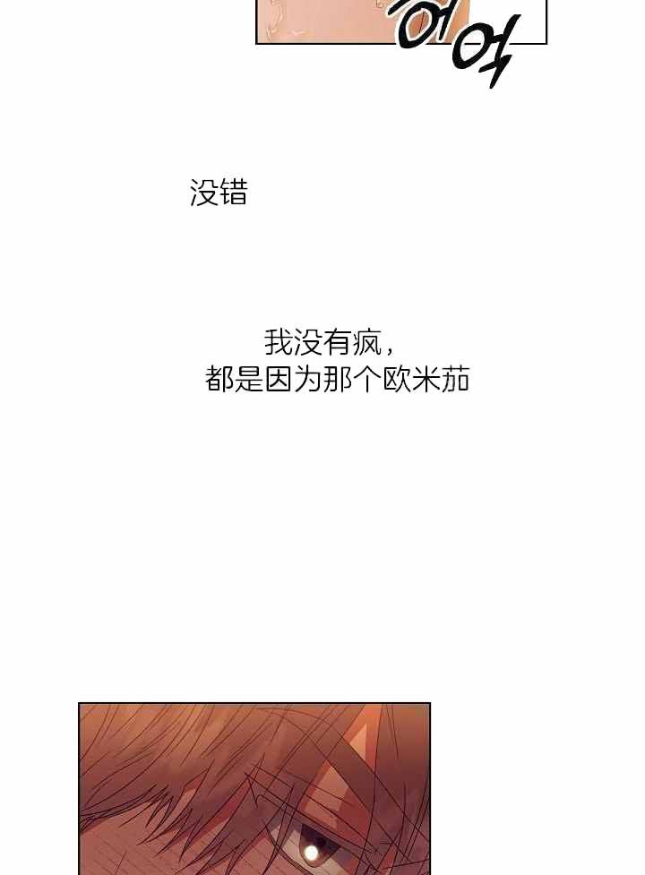 第34话8