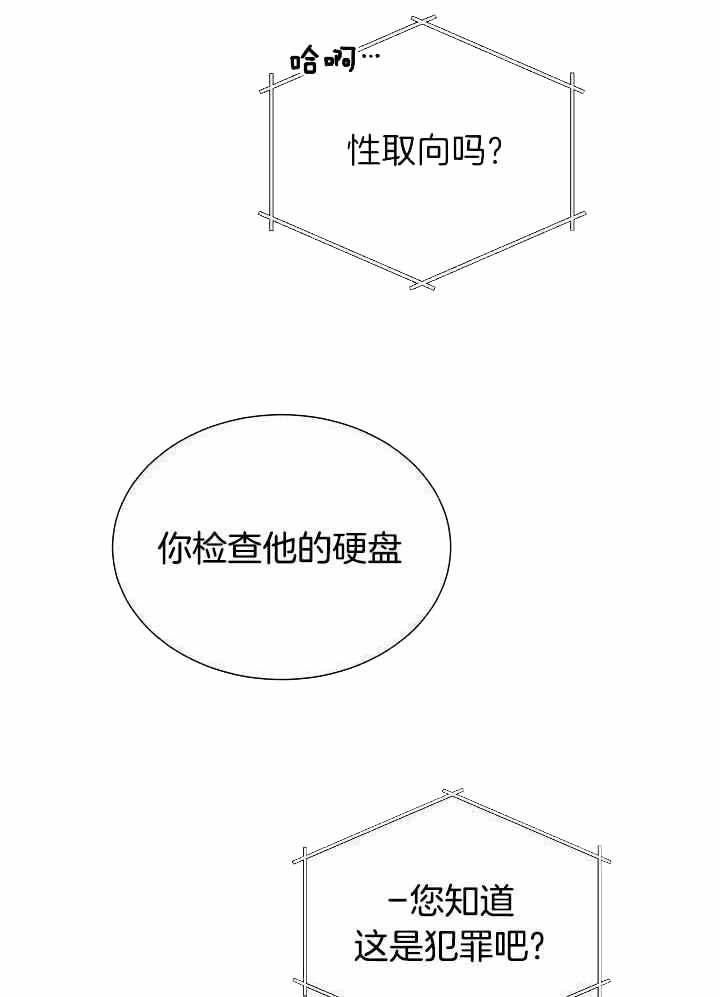 第18话35