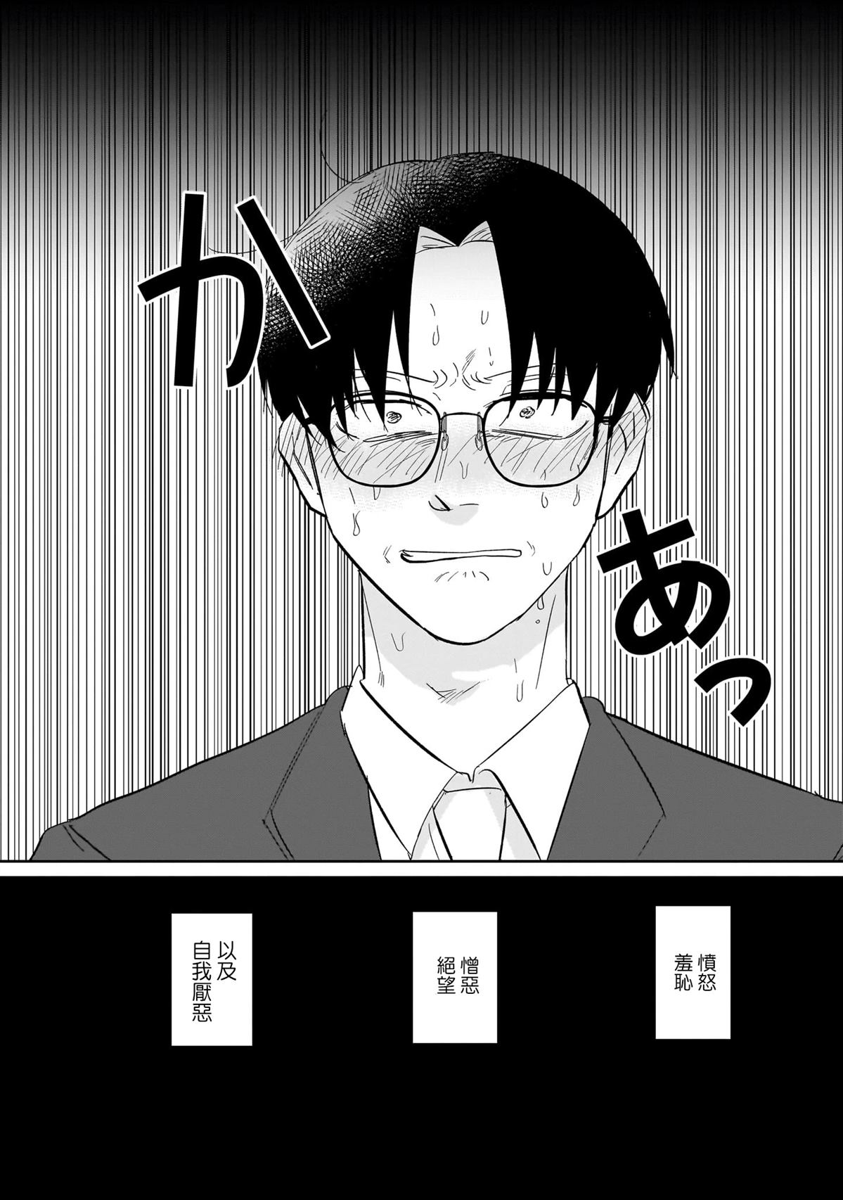 短篇15