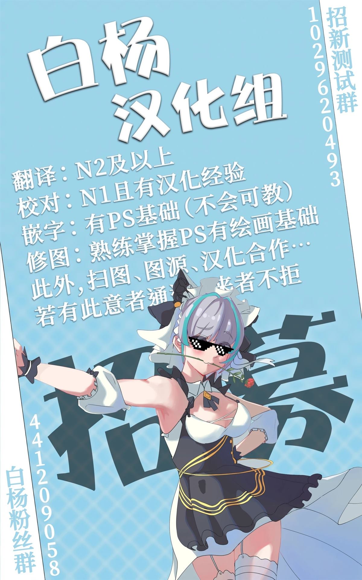 短篇12