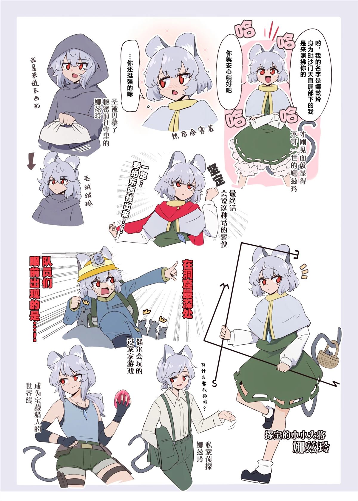 短篇2