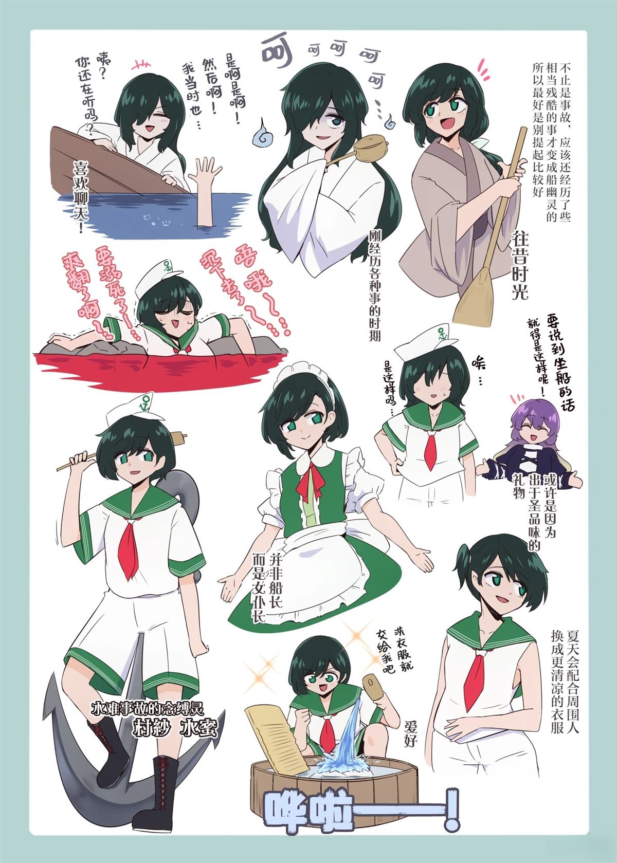 短篇4
