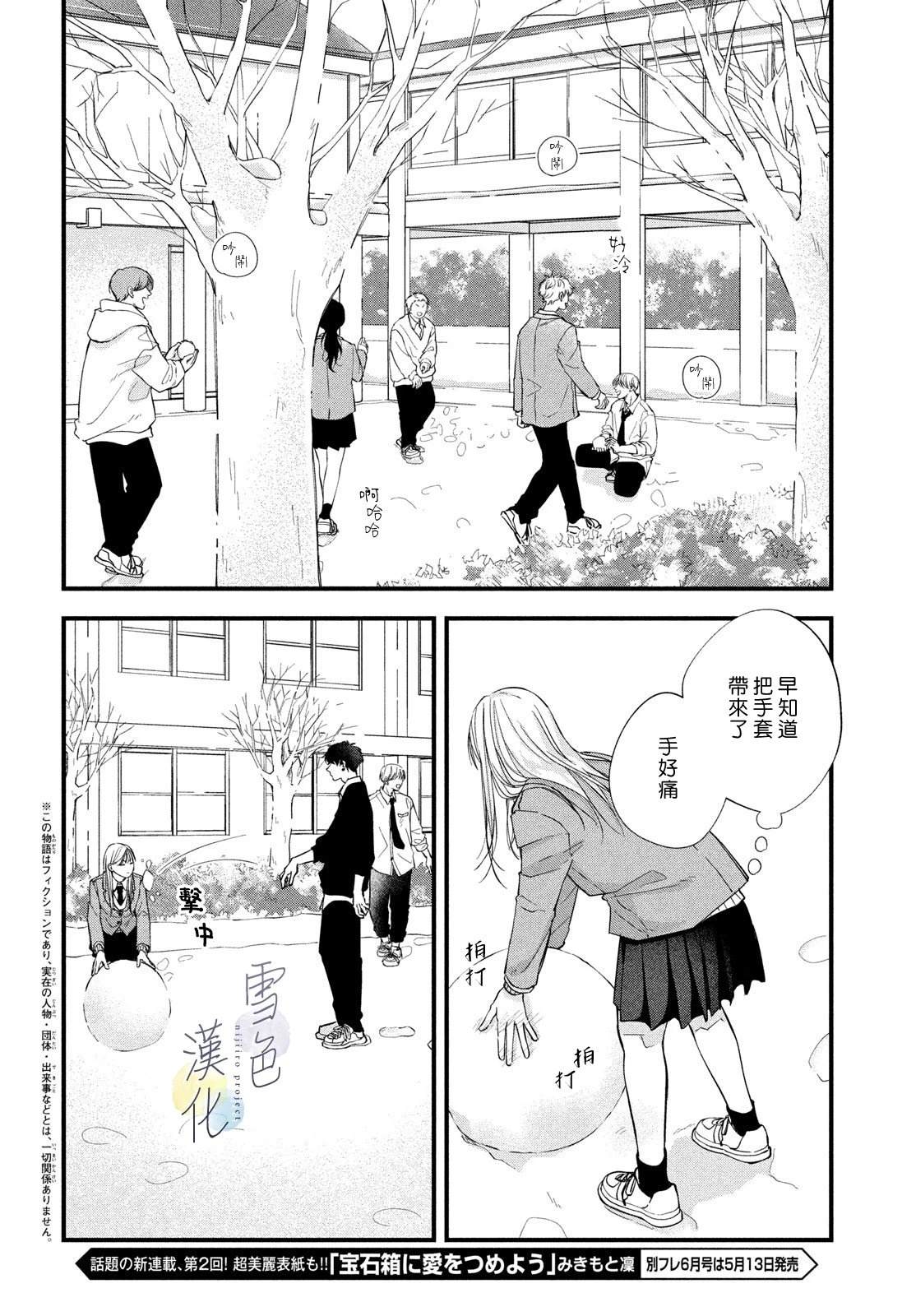 短篇1