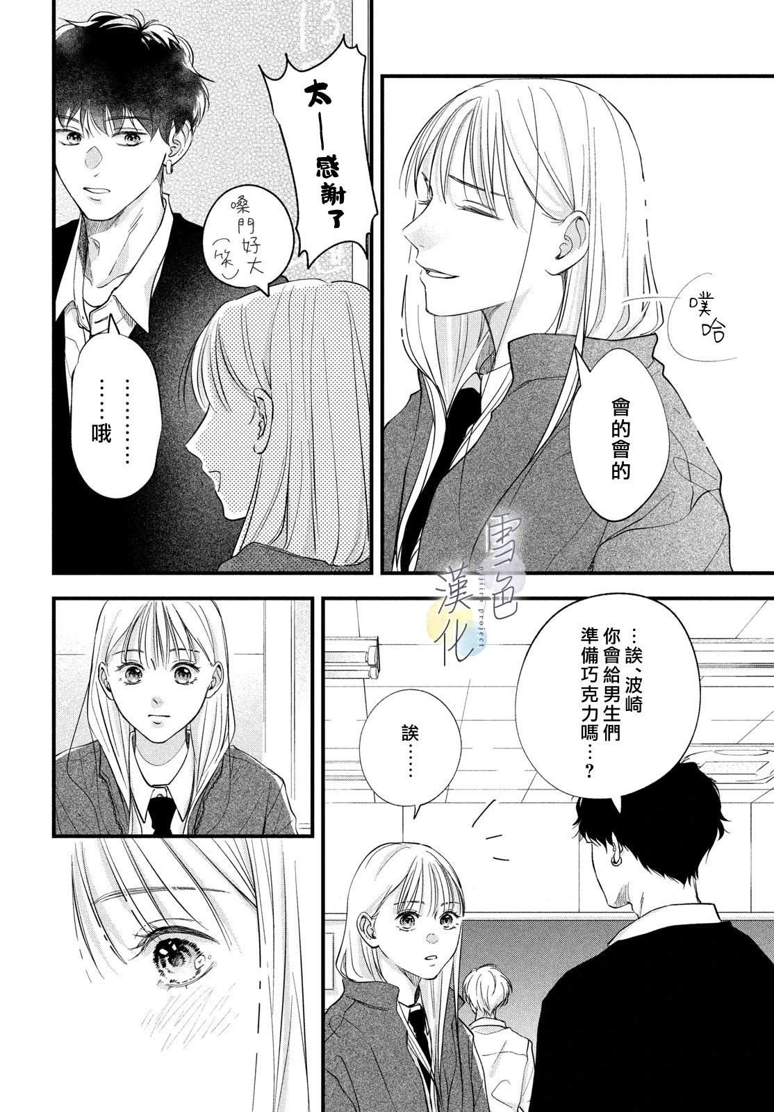 短篇11