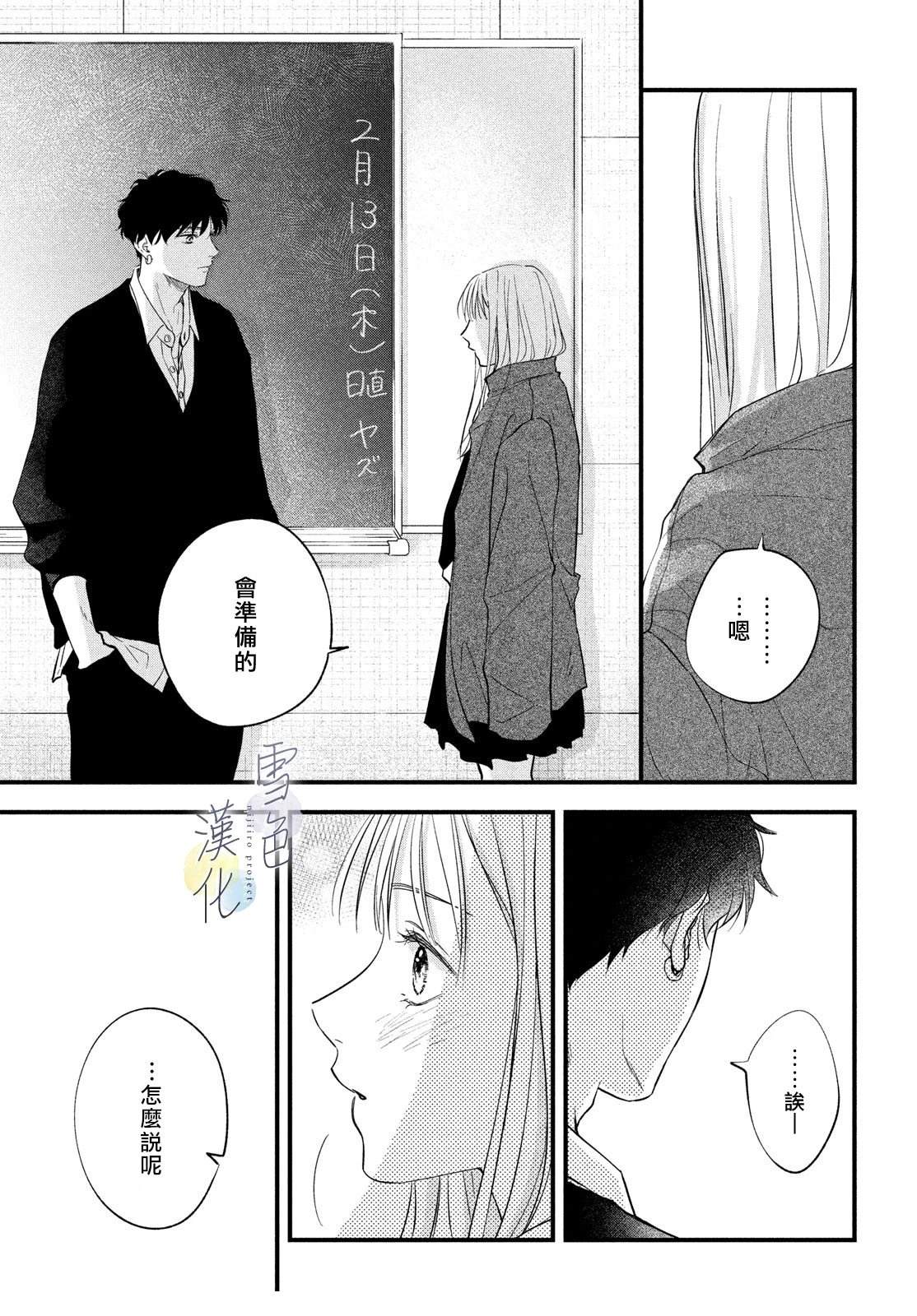 短篇12