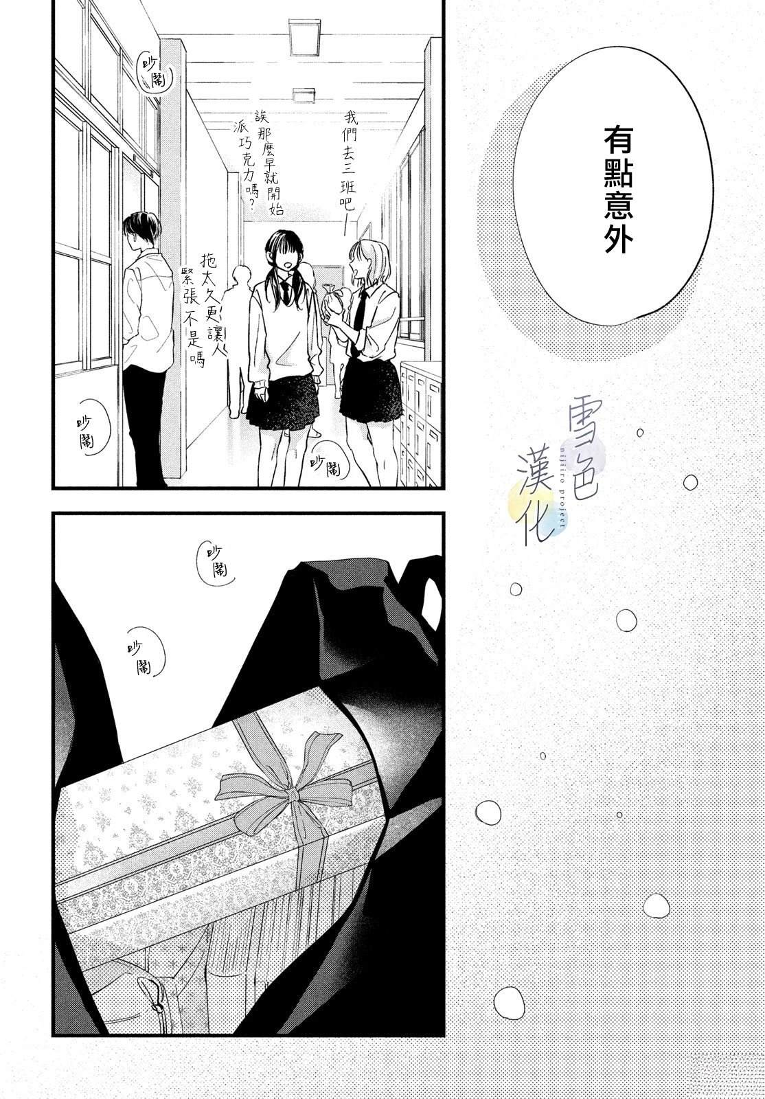 短篇13