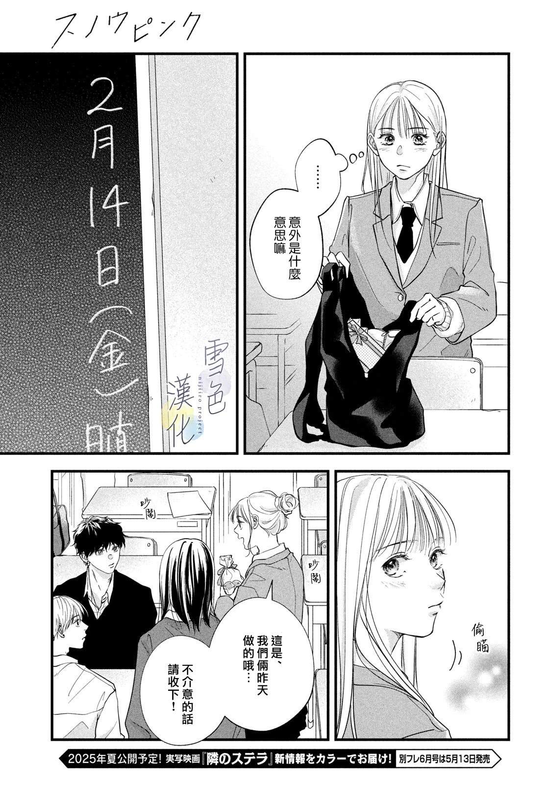 短篇14