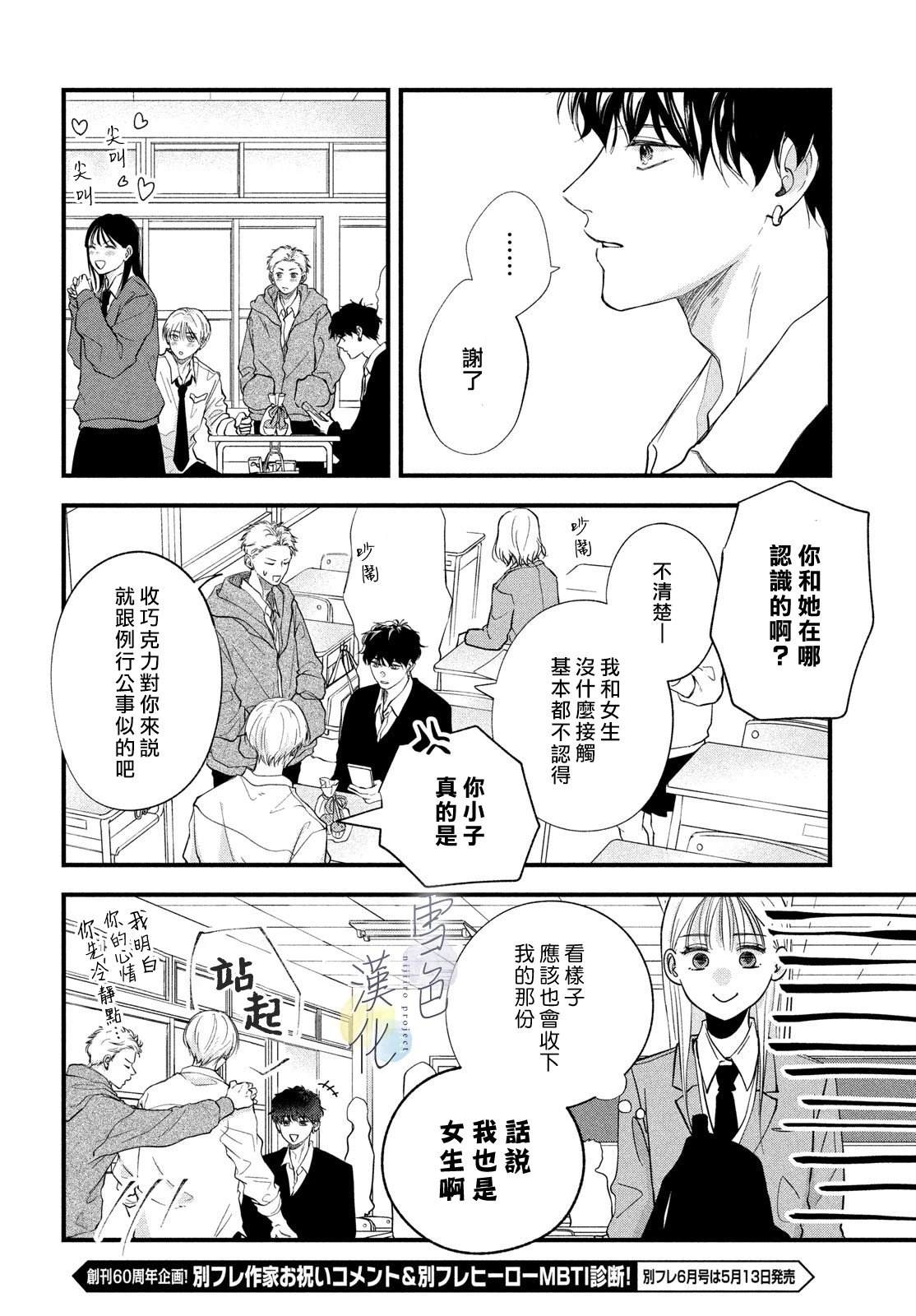 短篇15