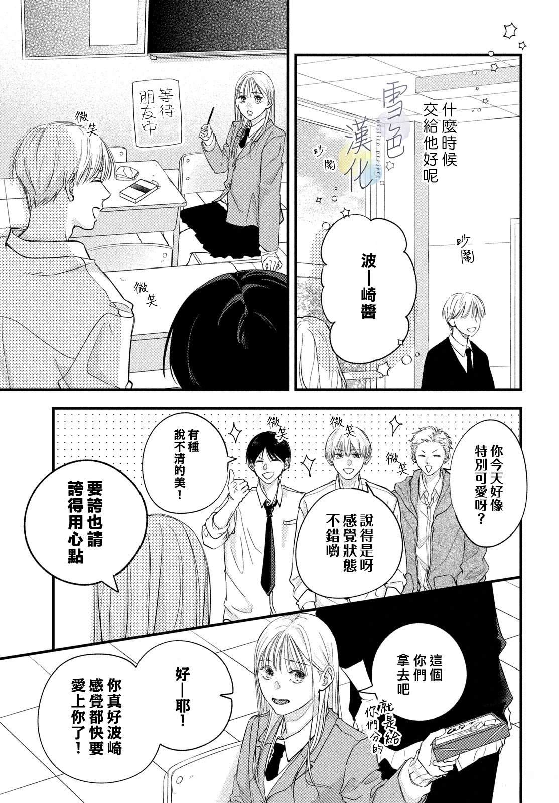 短篇16
