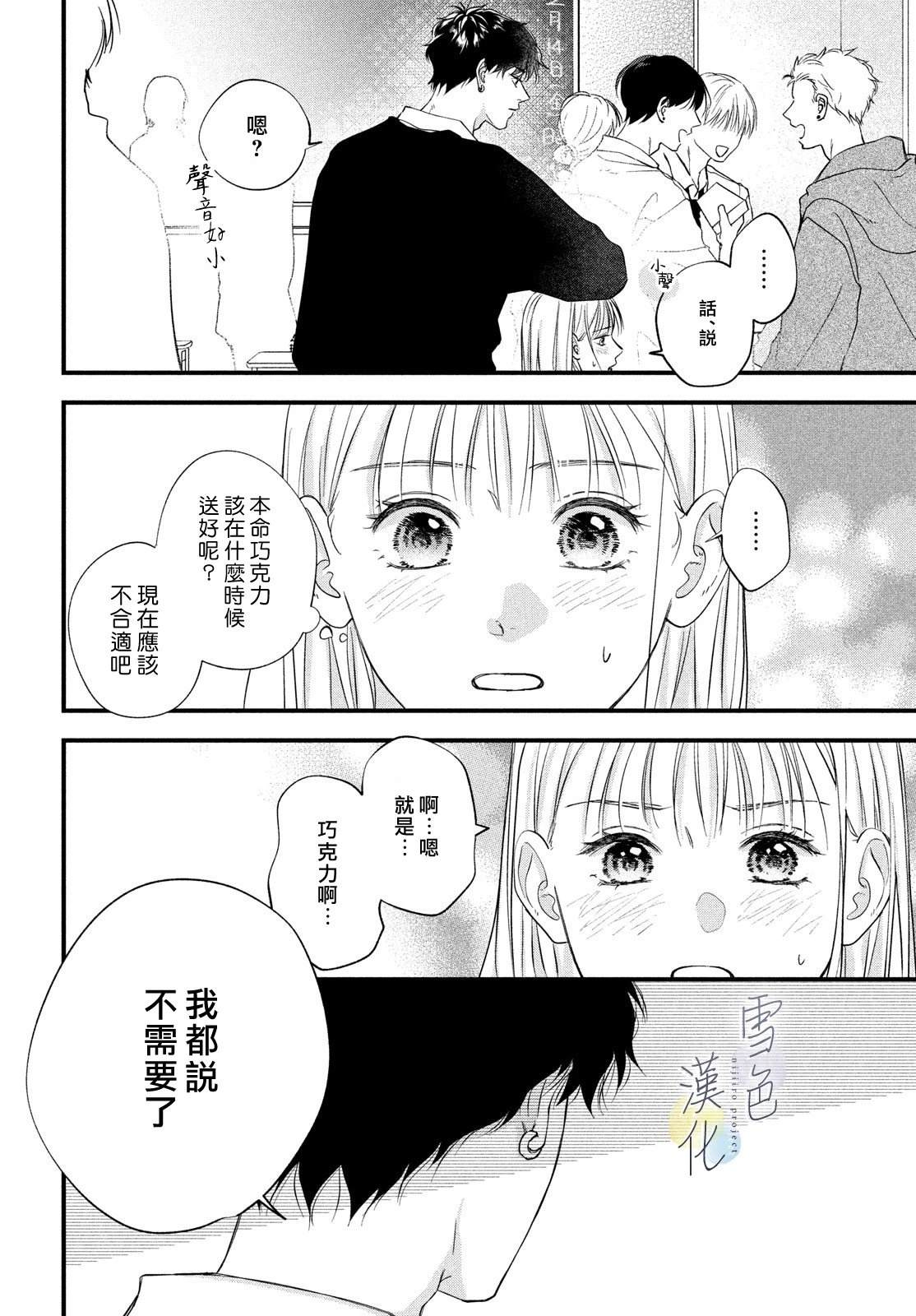 短篇19