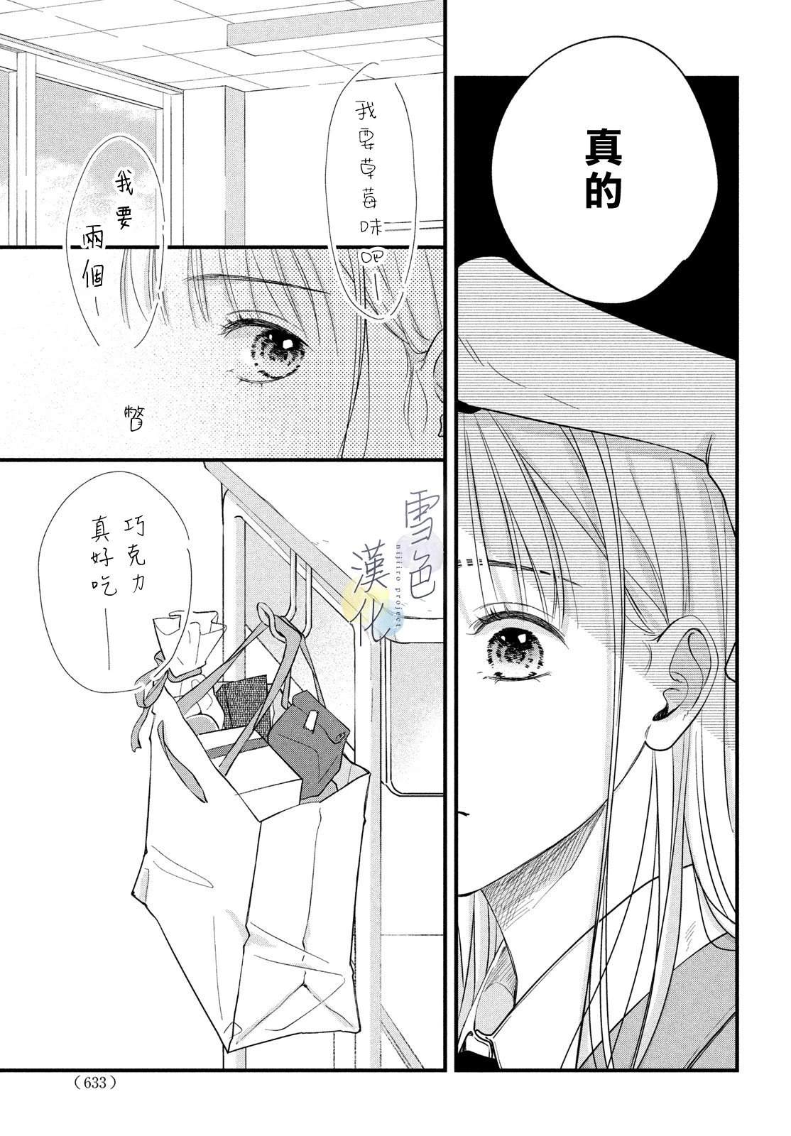 短篇20