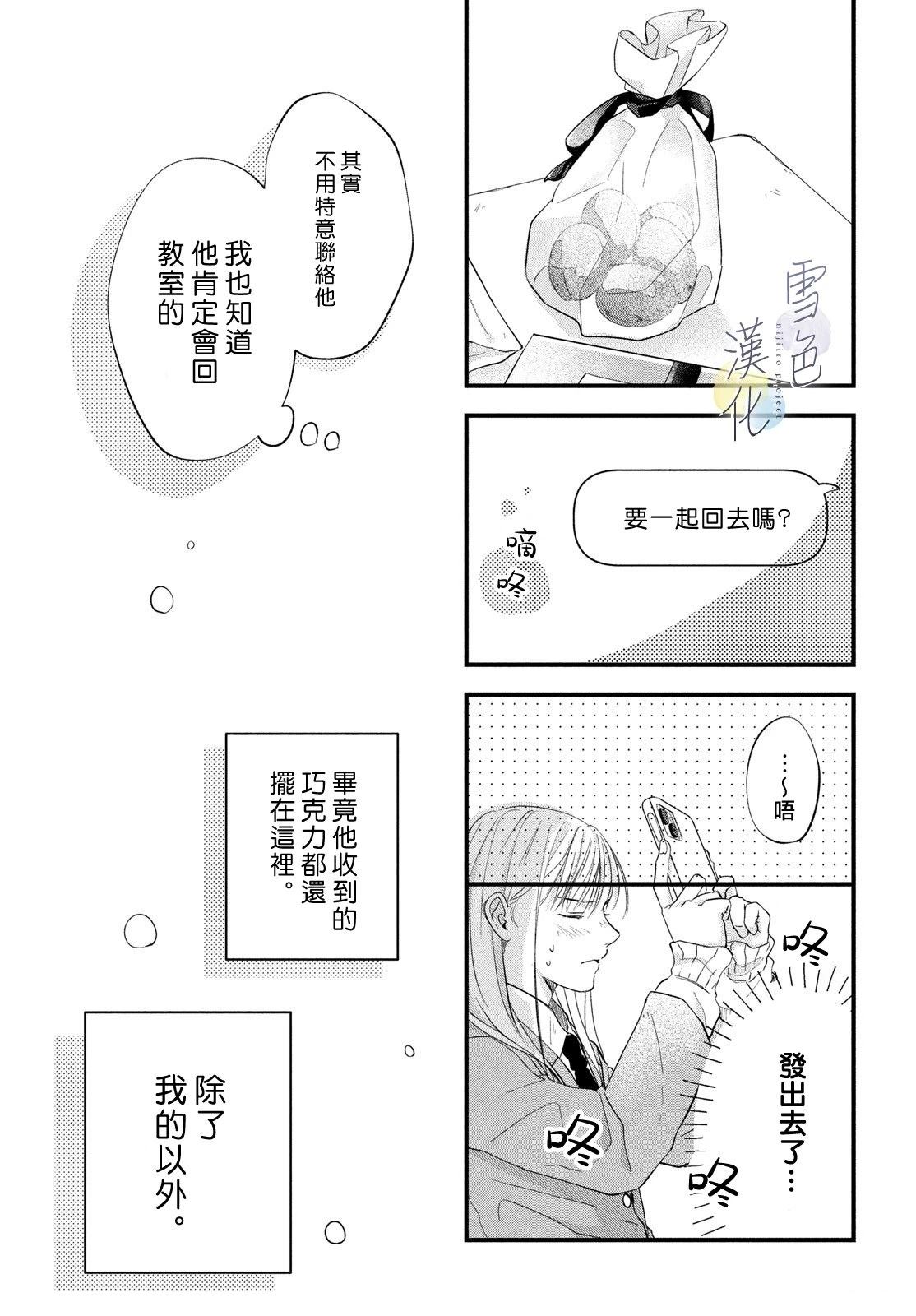 短篇24