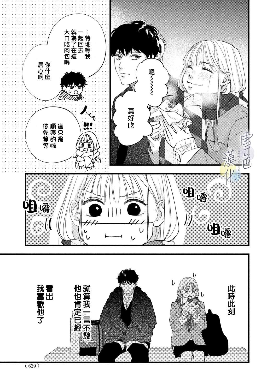 短篇26