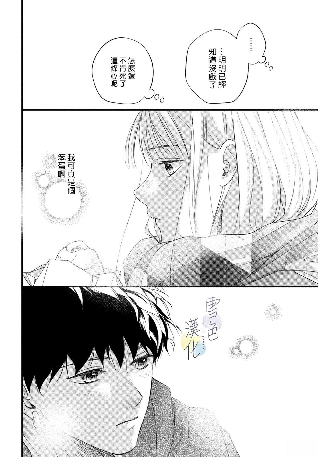 短篇27