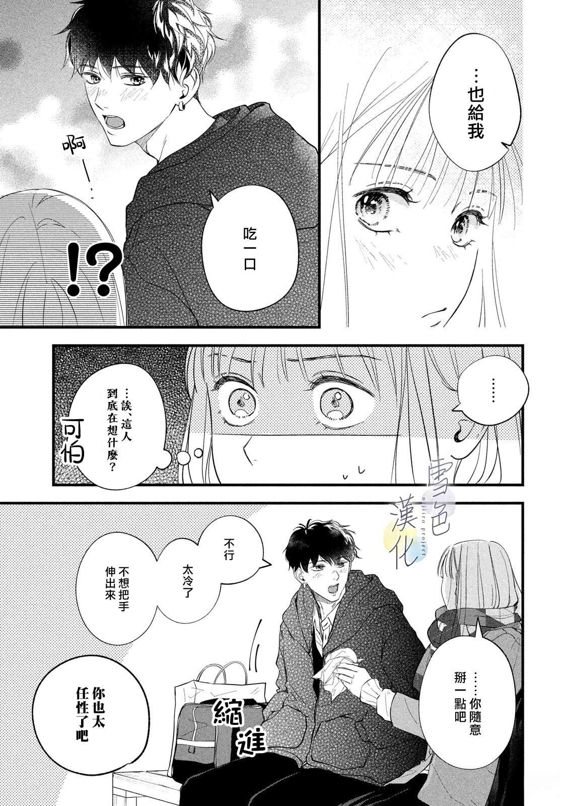 短篇28