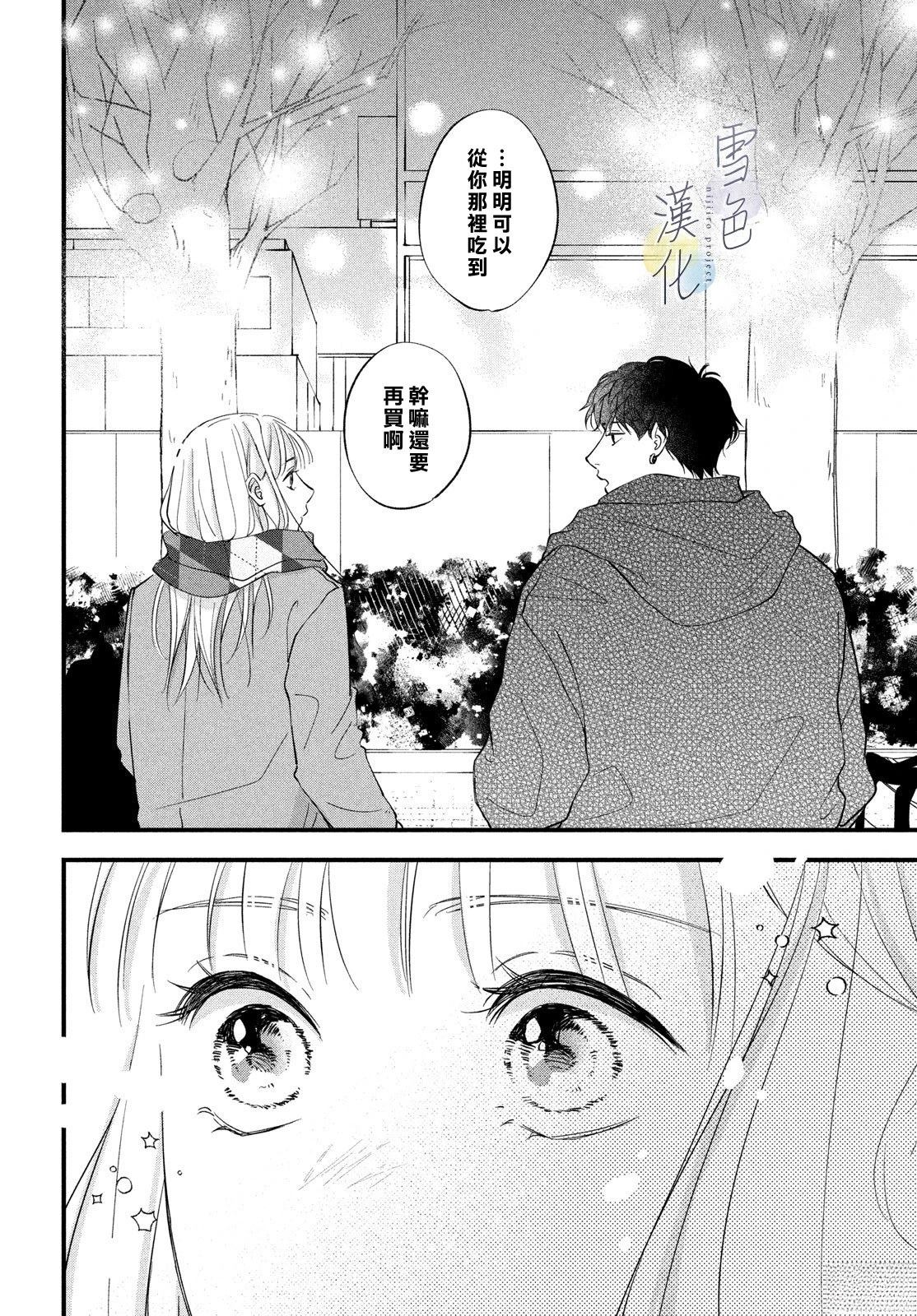短篇31