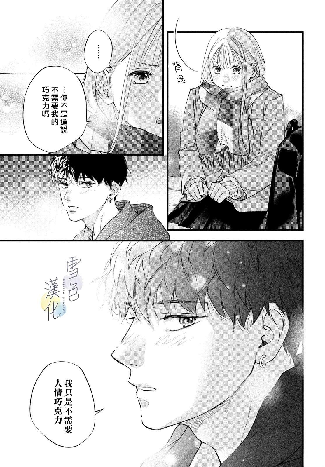 短篇32