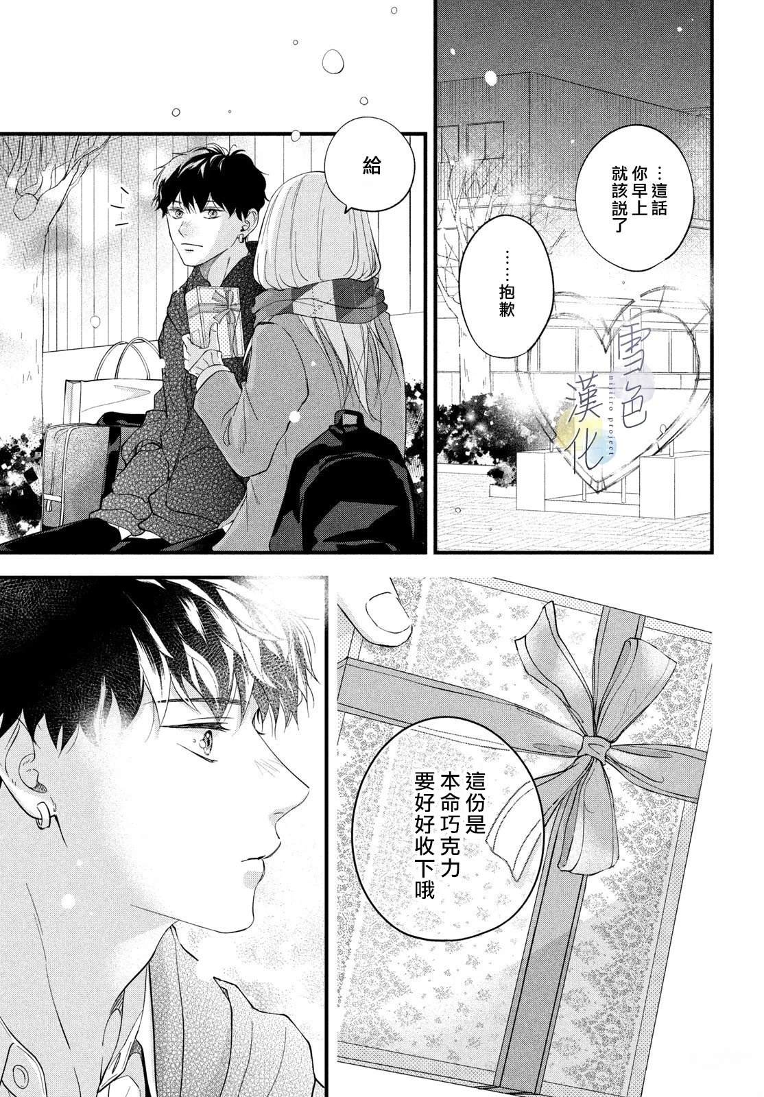 短篇34