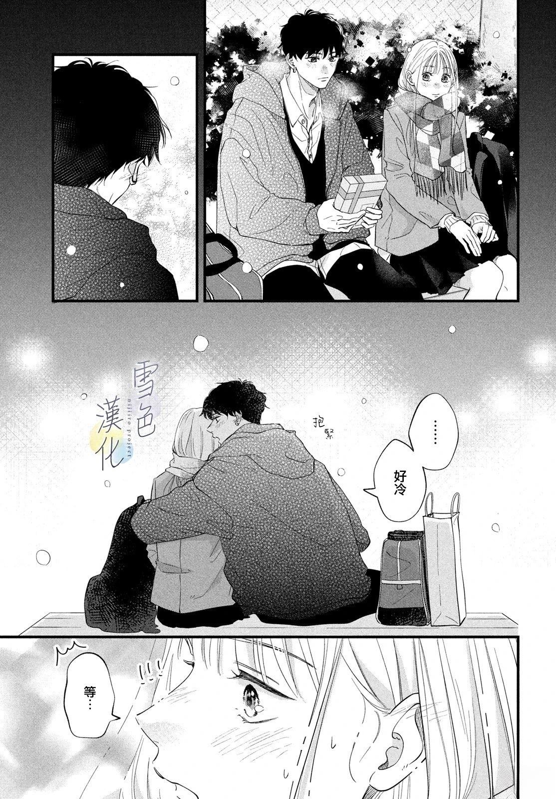 短篇36