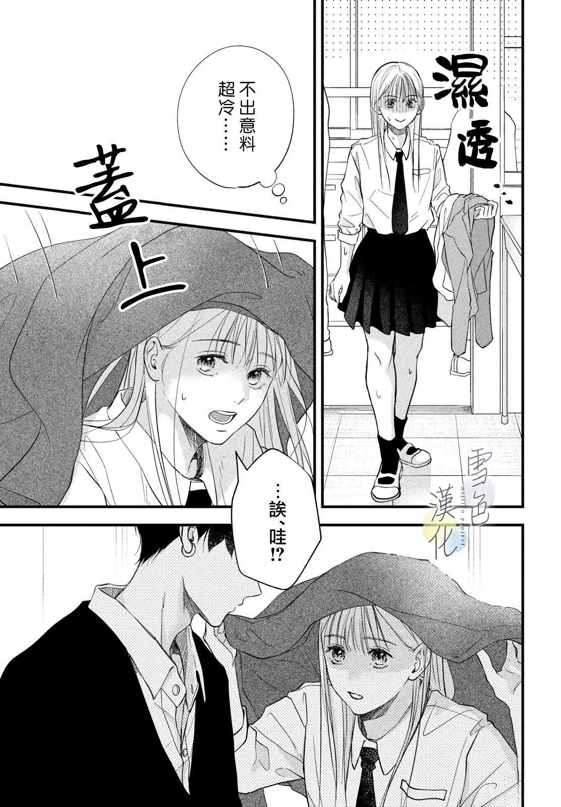 短篇8