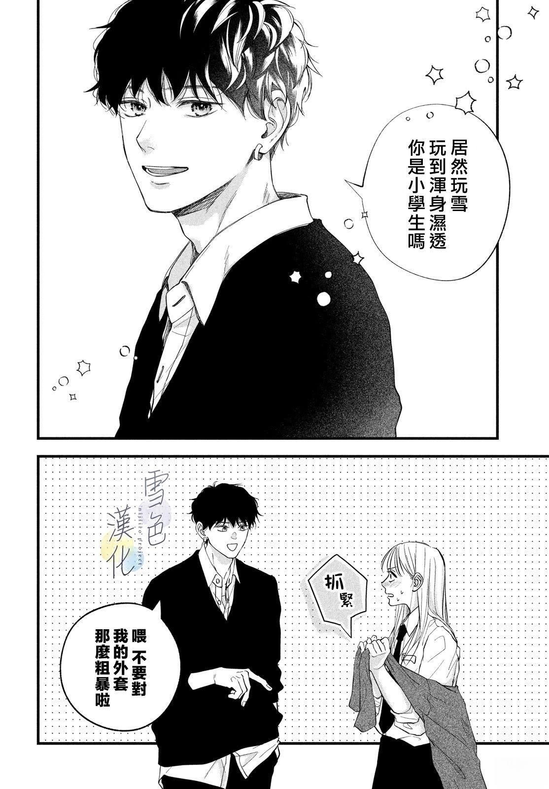 短篇9
