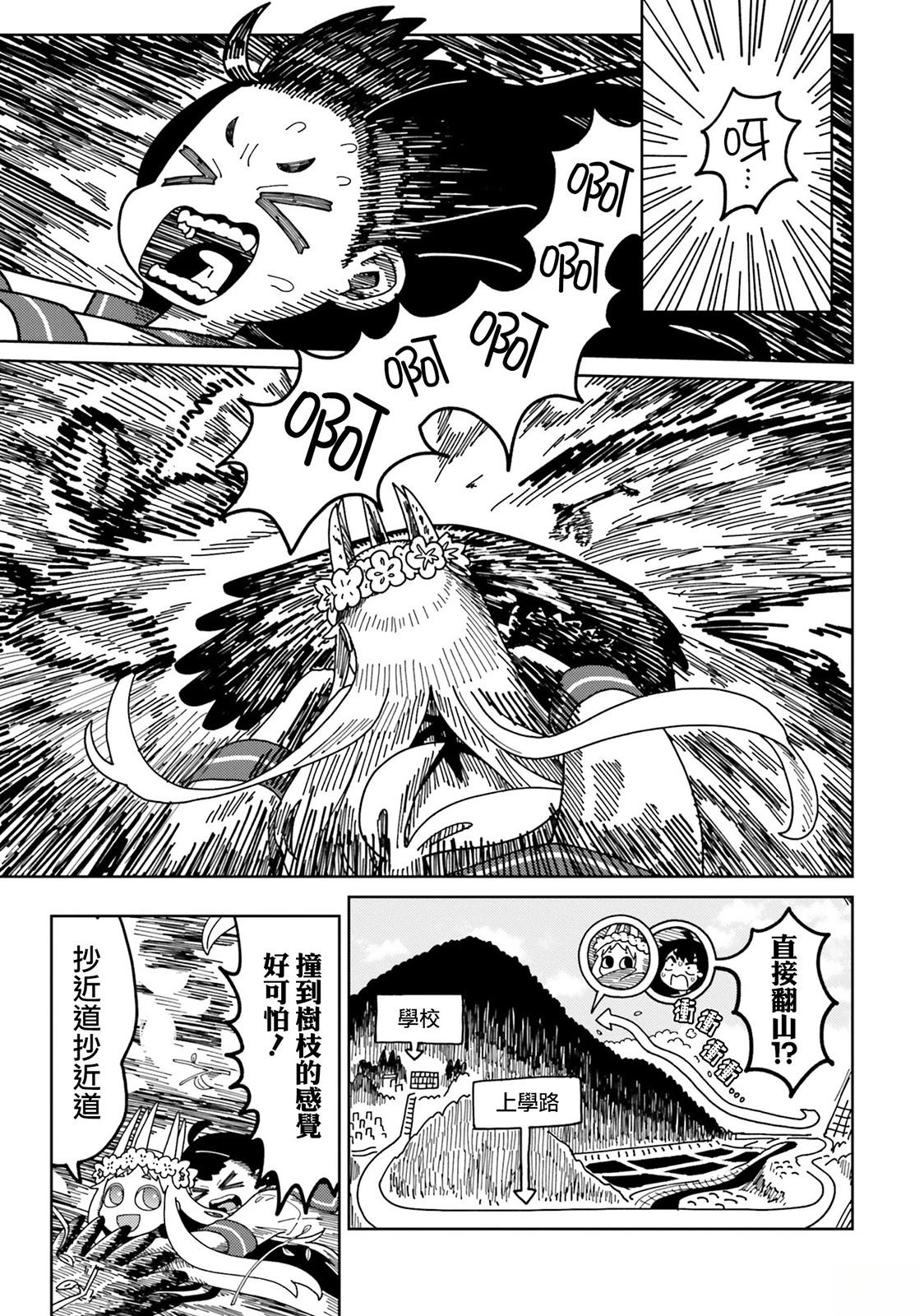 第4话10