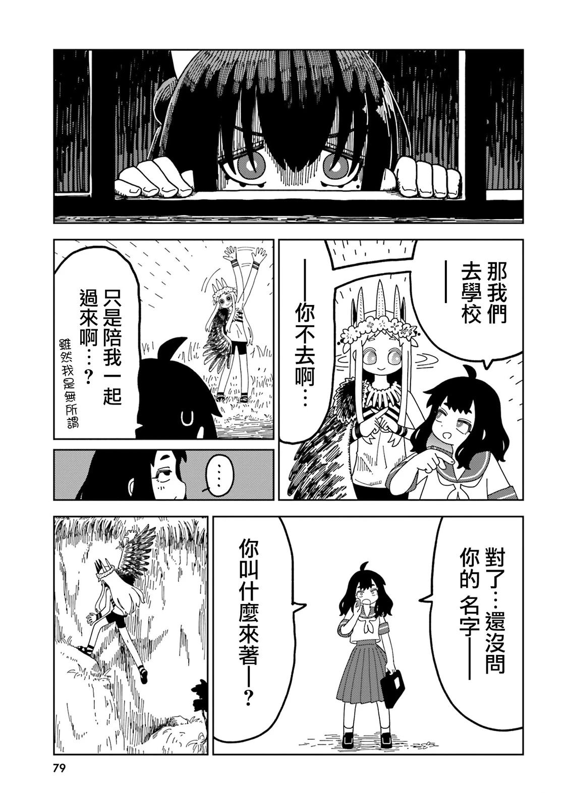第4话12