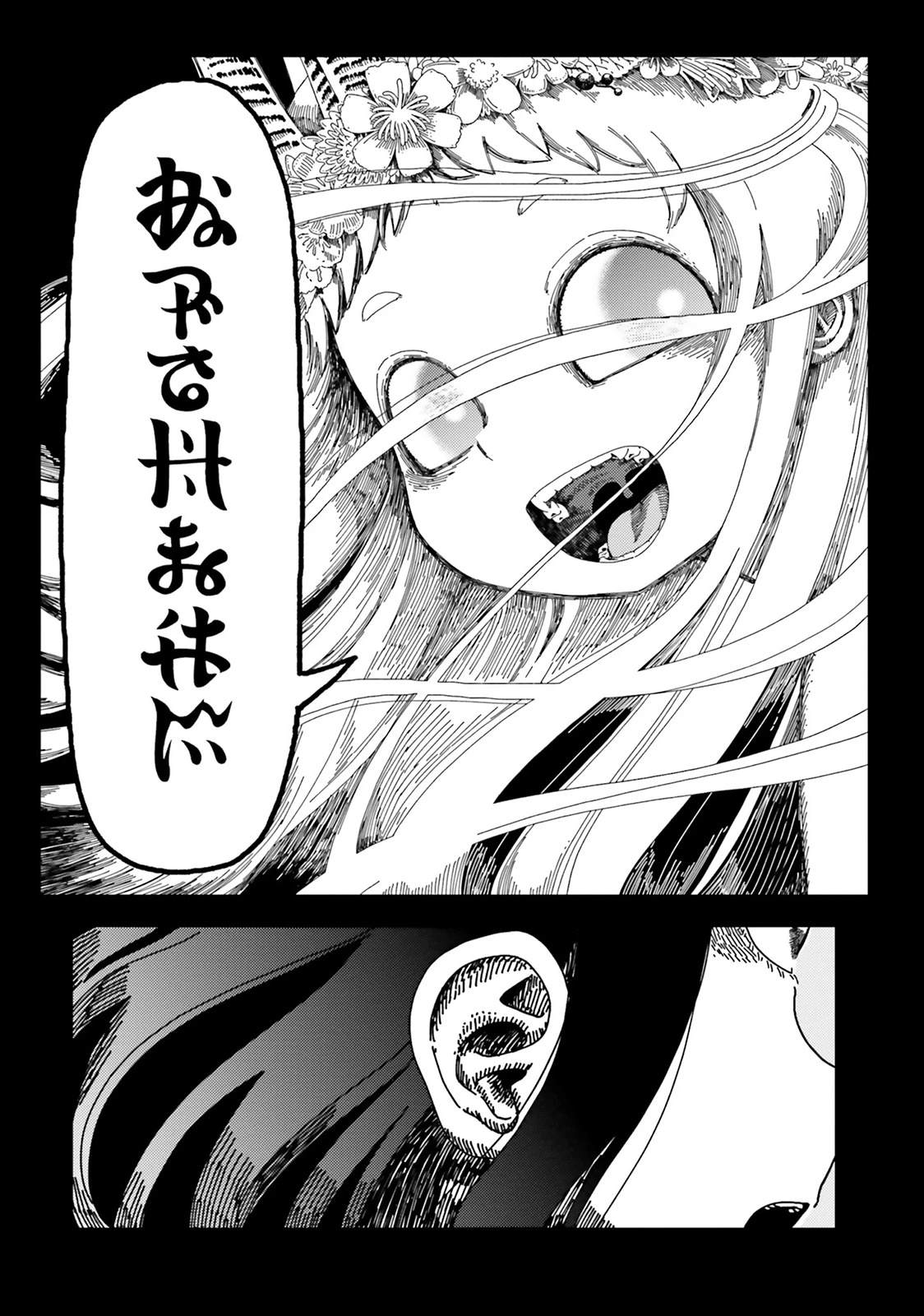 第4话13