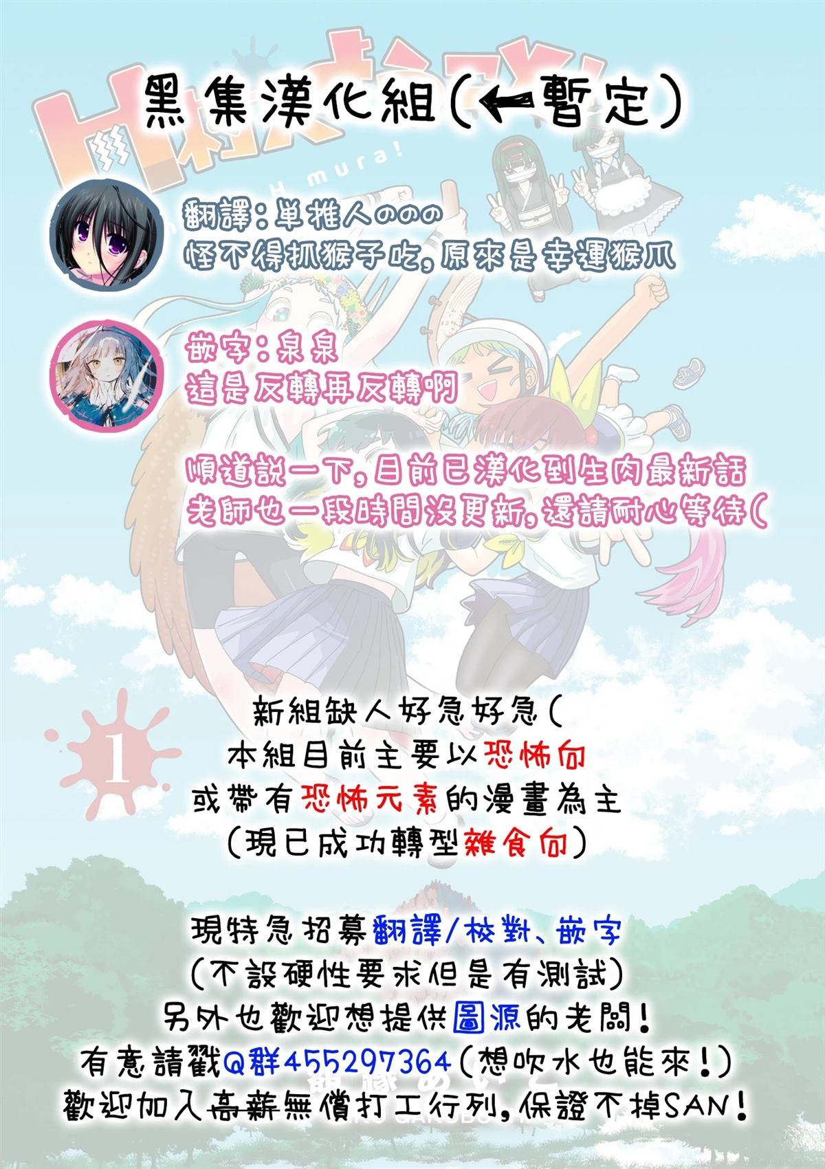 第9话14