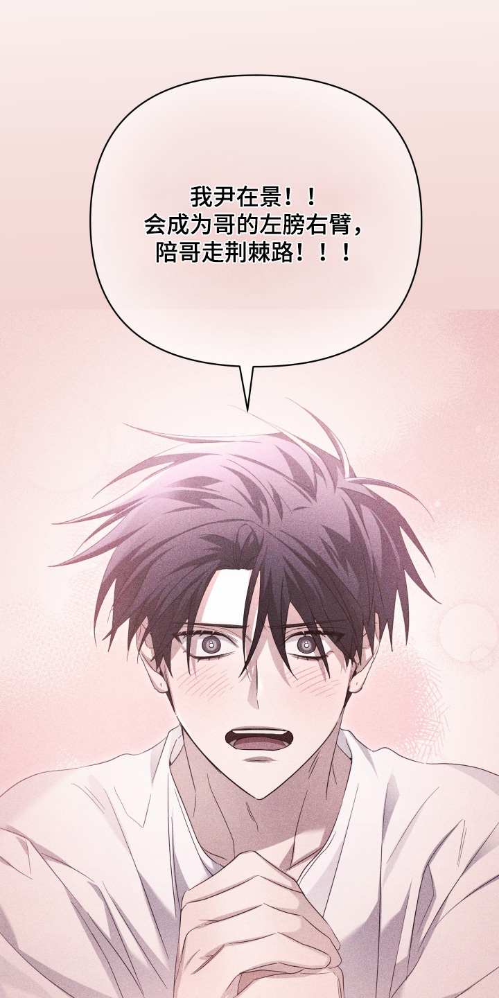 第48话12