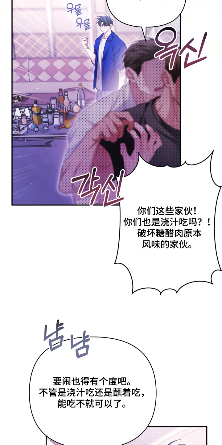 第48话18