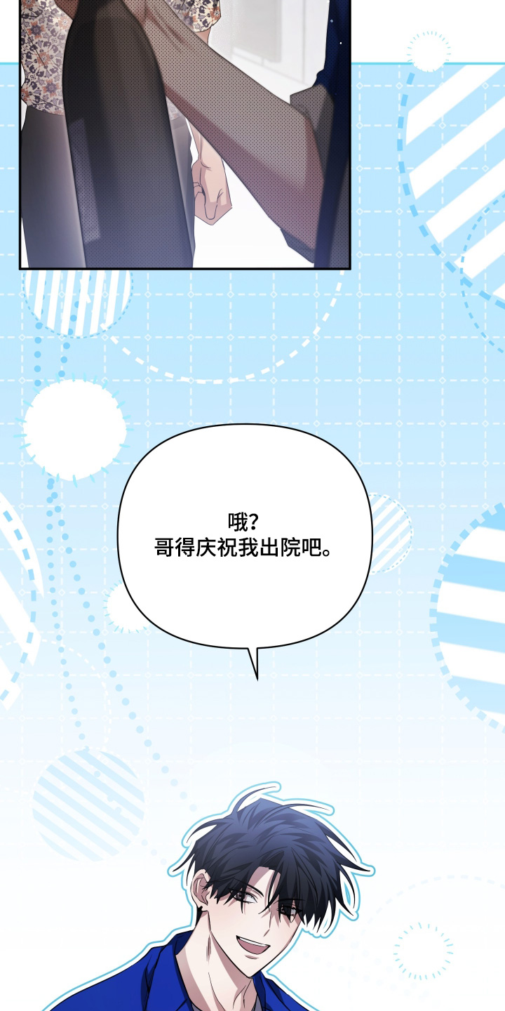 第48话23
